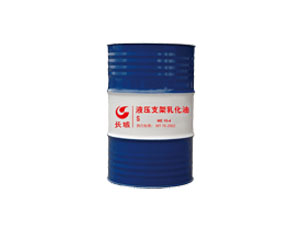 液壓支架乳化油ME15-4