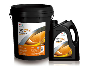YC-CF-4柴油發(fā)動(dòng)機(jī)油