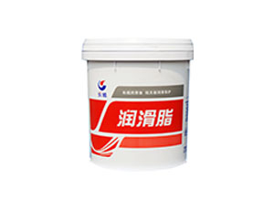 通用鋰基潤(rùn)滑脂