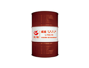 威越L-TSA汽輪機油（A級）