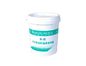 軸承行業(yè)通用潤(rùn)滑脂